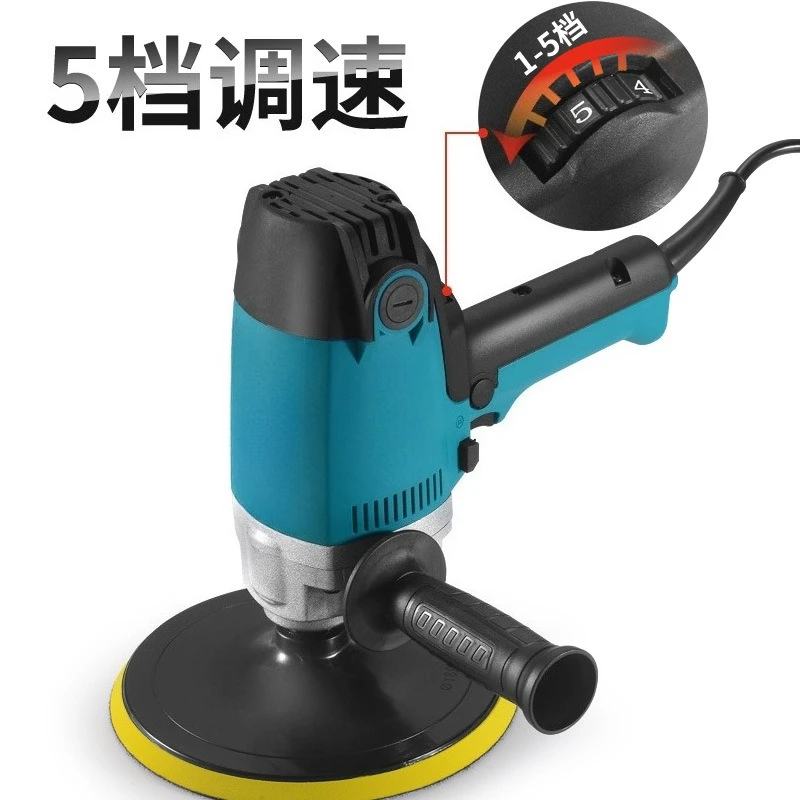 Ground Scratch Repair Sealing Glaze Machine Electric Sander Car Polishing Machine Car Beauty Waxing Machine Polishing