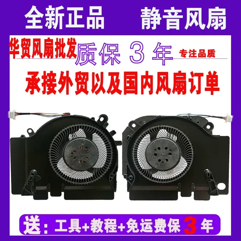 Fan for Mi 15.6 Gaming Laptop 171502-AA AD AO GTX1050 1060Ti RTX2060