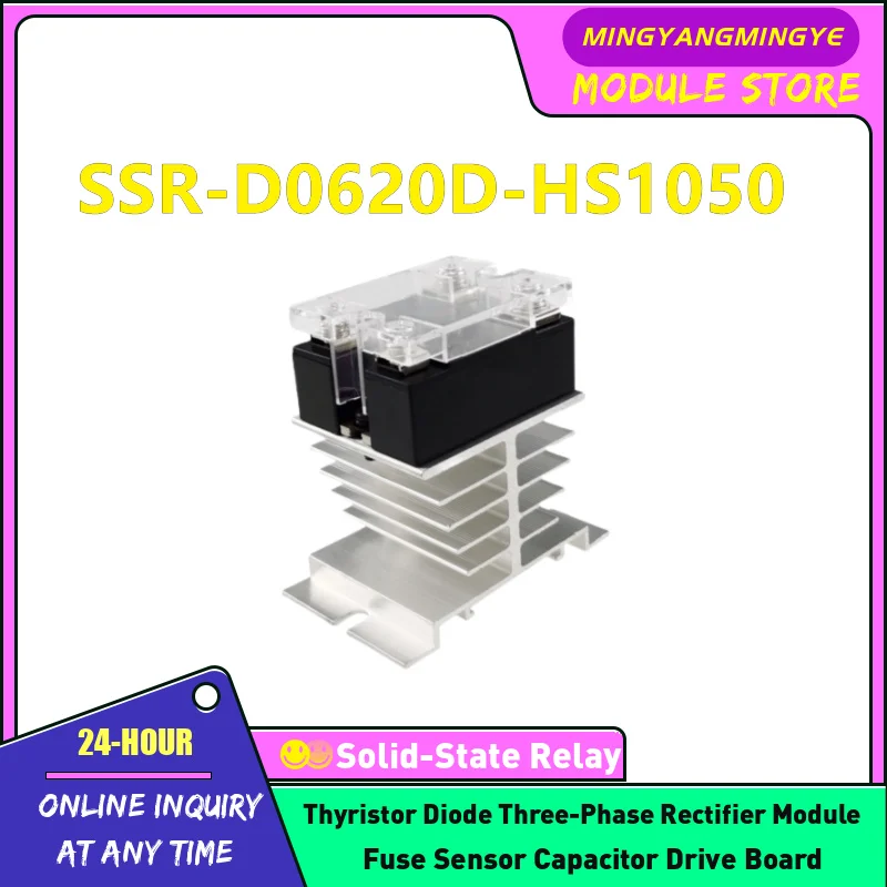 SSR-D0620D NEW ORIGINAL solid-state relay with heat sink IN STOCK