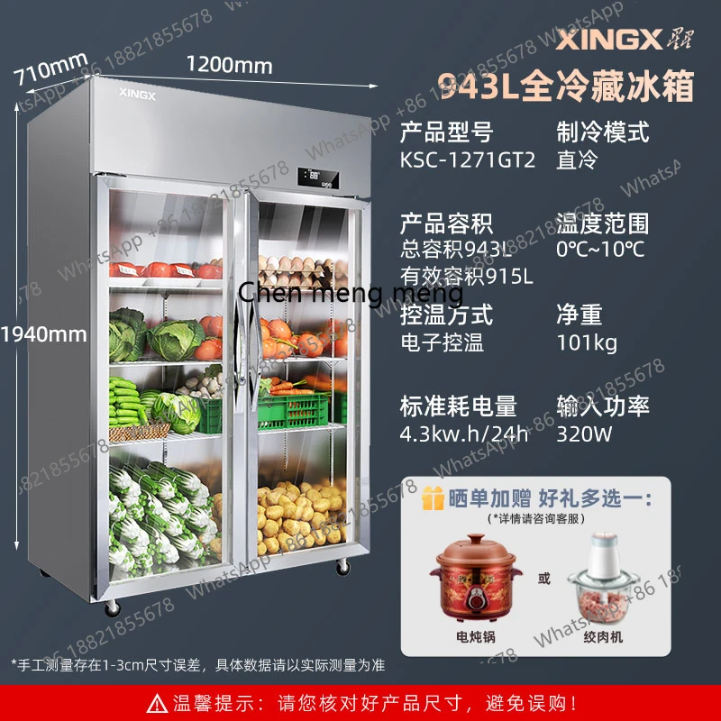 

Refrigerated display cabinet Commercial supermarket All-copper fresh-keeping vertical freezer Order cabinet Refrigerator