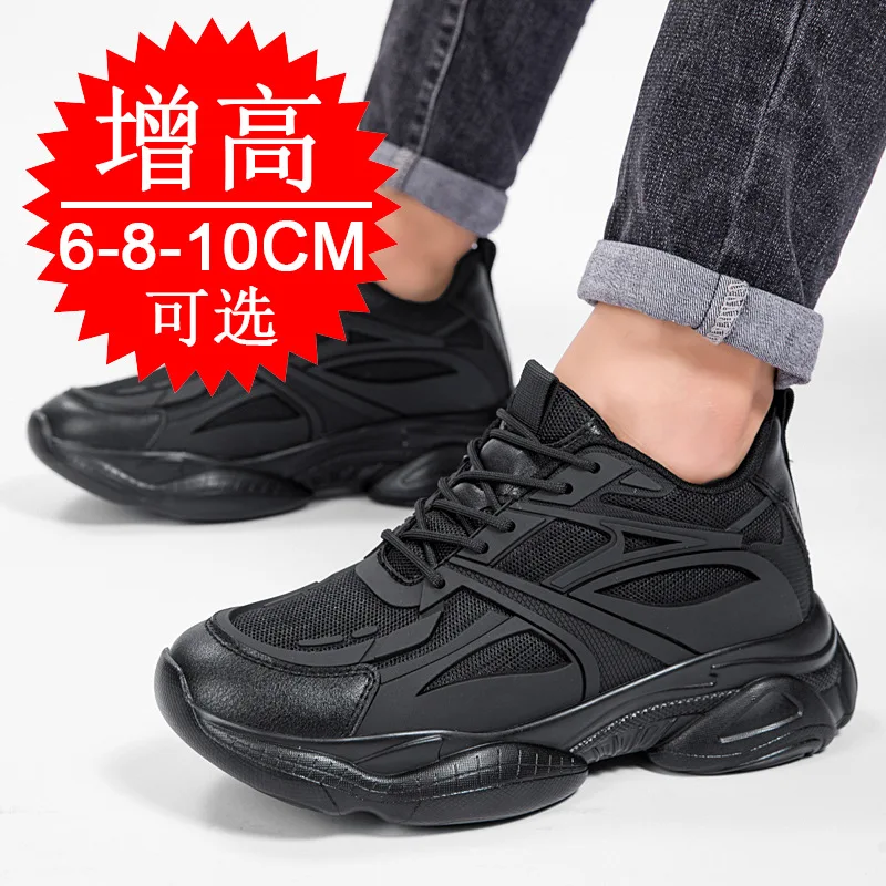 Men Elevator Shoes Invisible Height Increase 10cm Increase Height Breathable Height Increase 8cm Mesh Sports Dad Shoes