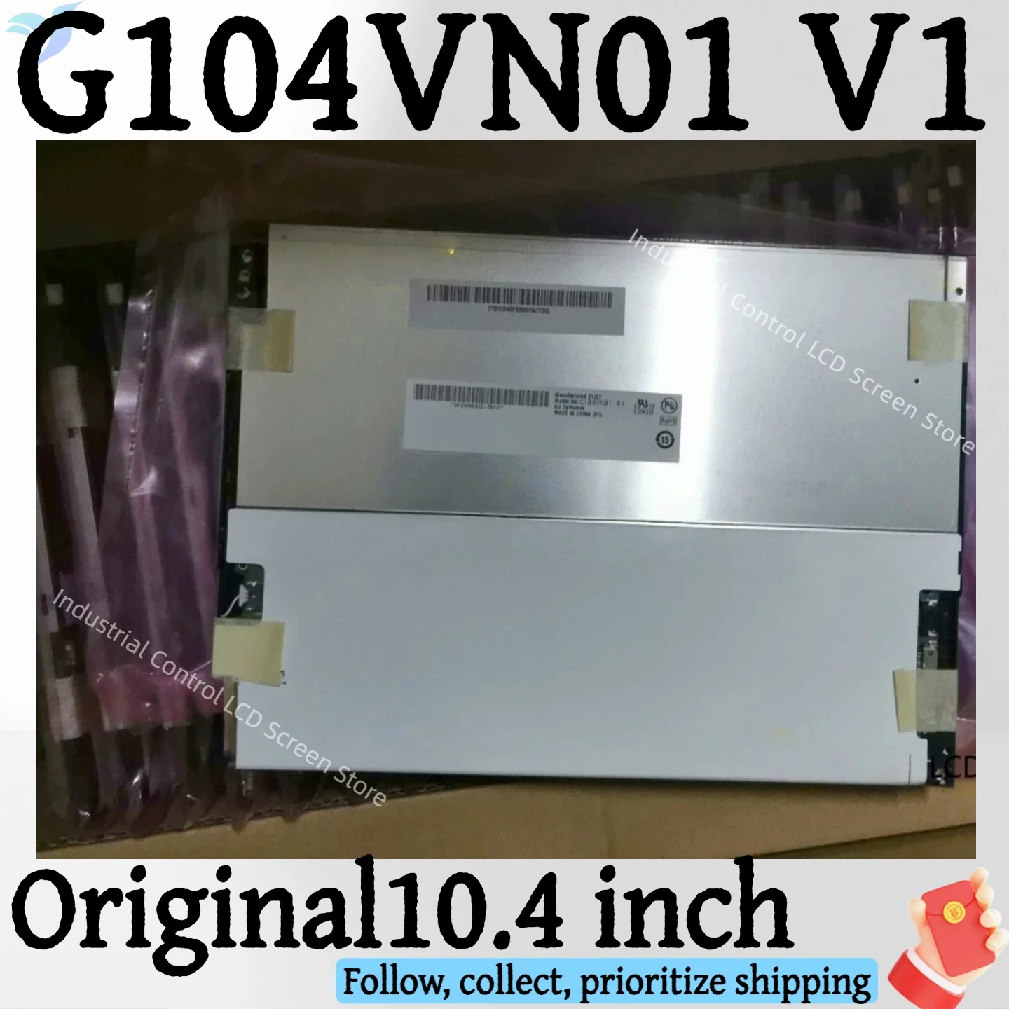 

New 10.4-inch G104VN01 V1 LCD display screen 640 × 480 suitable for industrial use