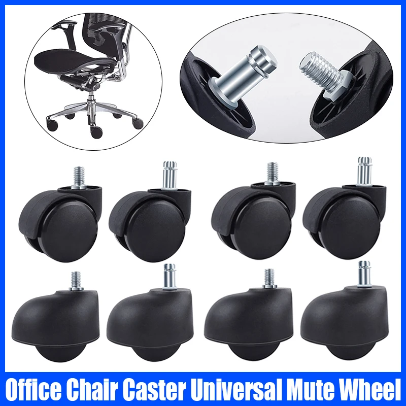 5PC Office Chair Caster Universal Mute Wheel Soft Rubber Swivel Caster Safe Rollers Computer Chair Caster Furniture Hardware