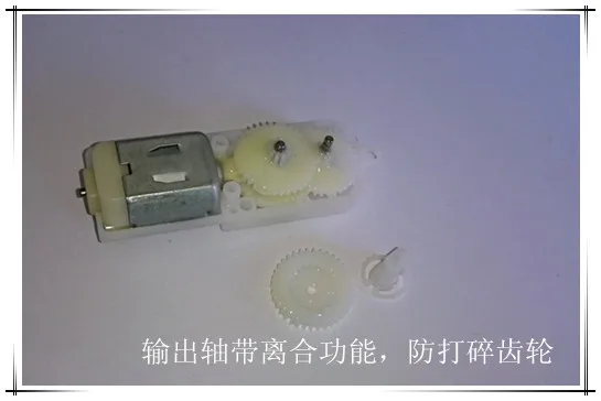 JGF-130 لعبة تباطؤ المحرك RC سيارة المحرك 6 فولت تيار مستمر صغير تباطؤ لعبة المحرك 1:226 6 فولت 30 دورة في الدقيقة #3