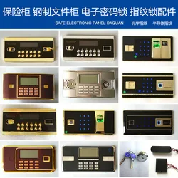 Safe electronic code lock accessories office security cabinet safe fingerprint lock LCD panel circuit board lock cylinder