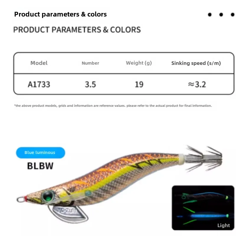 YO-ZURI اليابان خشبية الروبيان الحبار Egi تهزهز إغراء الطعم بيونيك توهج الأشعة فوق البنفسجية الصوت الضوضاء الحبار هوك Luya