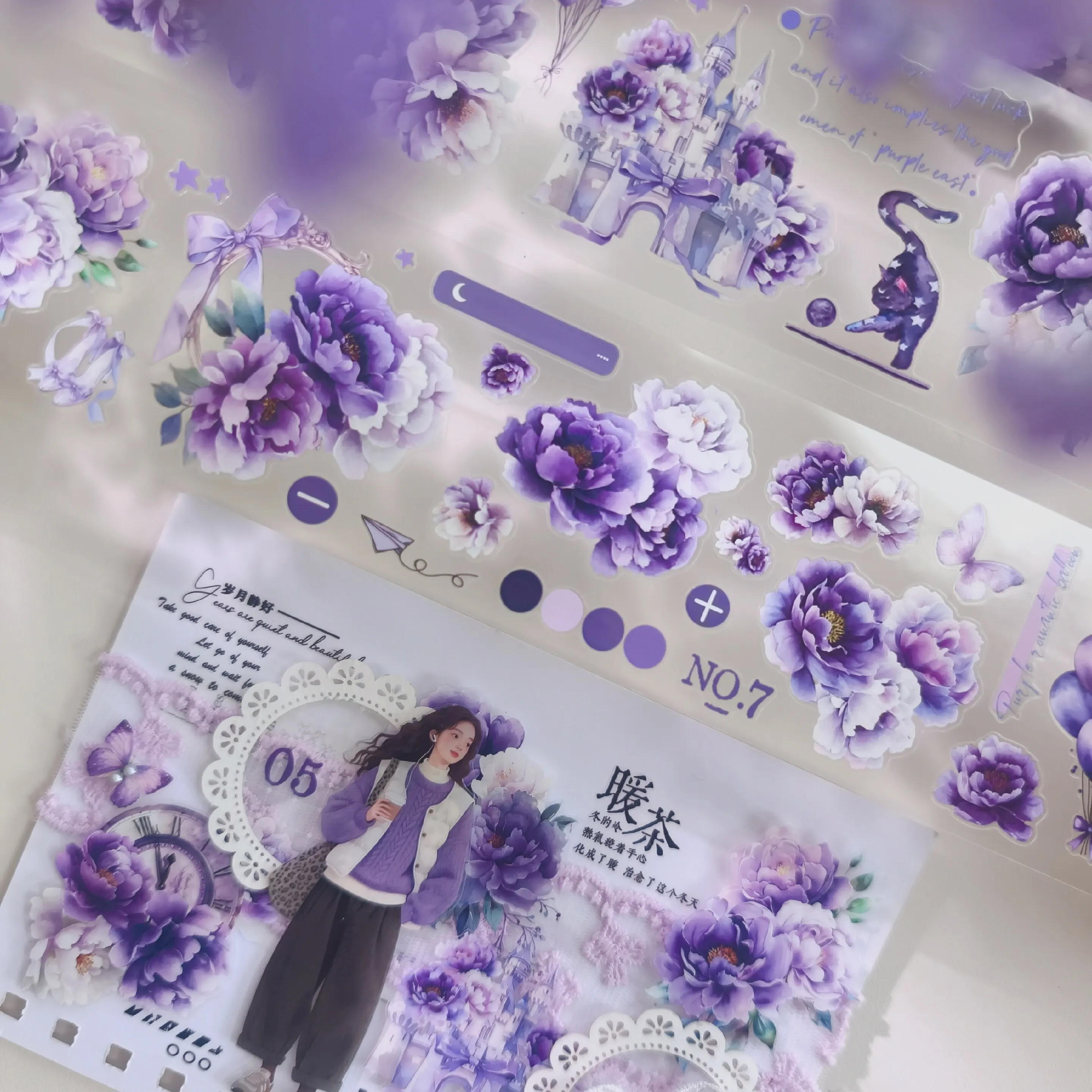 PET transparent cut-out notebook sticker purple light retro rhyme washi pet tape.