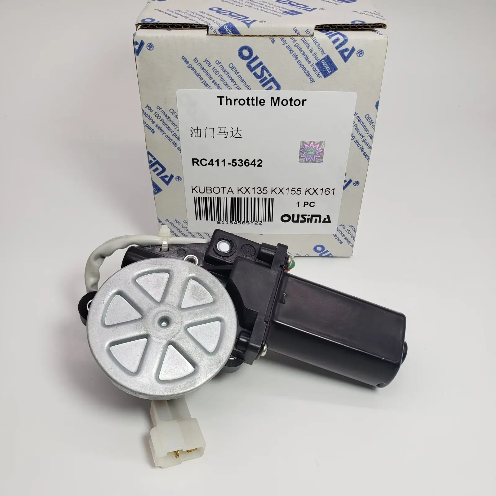 

RC411-53642 Throttle Motor for KX155 KX161 Engine Part for Construction Machinery
