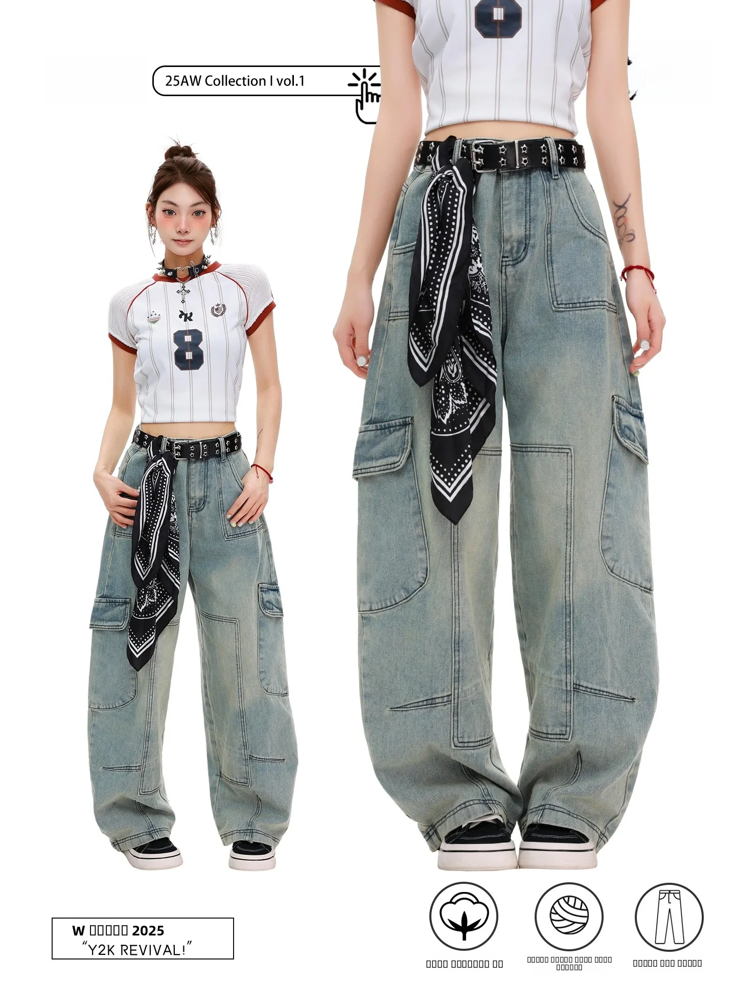 

High Waist Waed Denim Wide Leg Pants Women's Street Sle Patchwork Belted Casual Banana ape Jeans by PBB