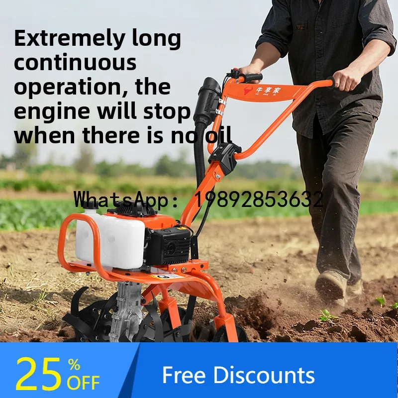 

YFY Micro Cultivator Small Multi-Function Soil Looser Weeding Cultivator Field Rotary Cultivator