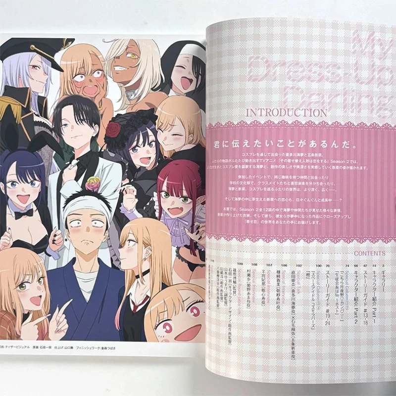 

Anime My Dress-Up Darling Season 2 Official Fan Book By Shinichi Fukuda Cute Healing Art Style Design Collect Japanese Version