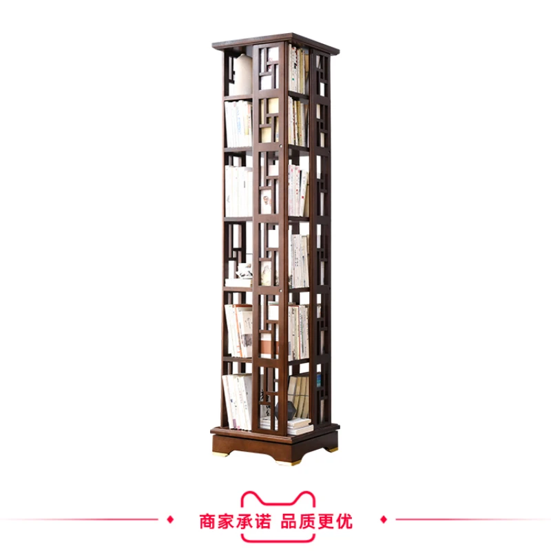 Solid wood rotating bookshelf 360-degree bookcase floor shelf new Chinese living room storage cabinet bookcase