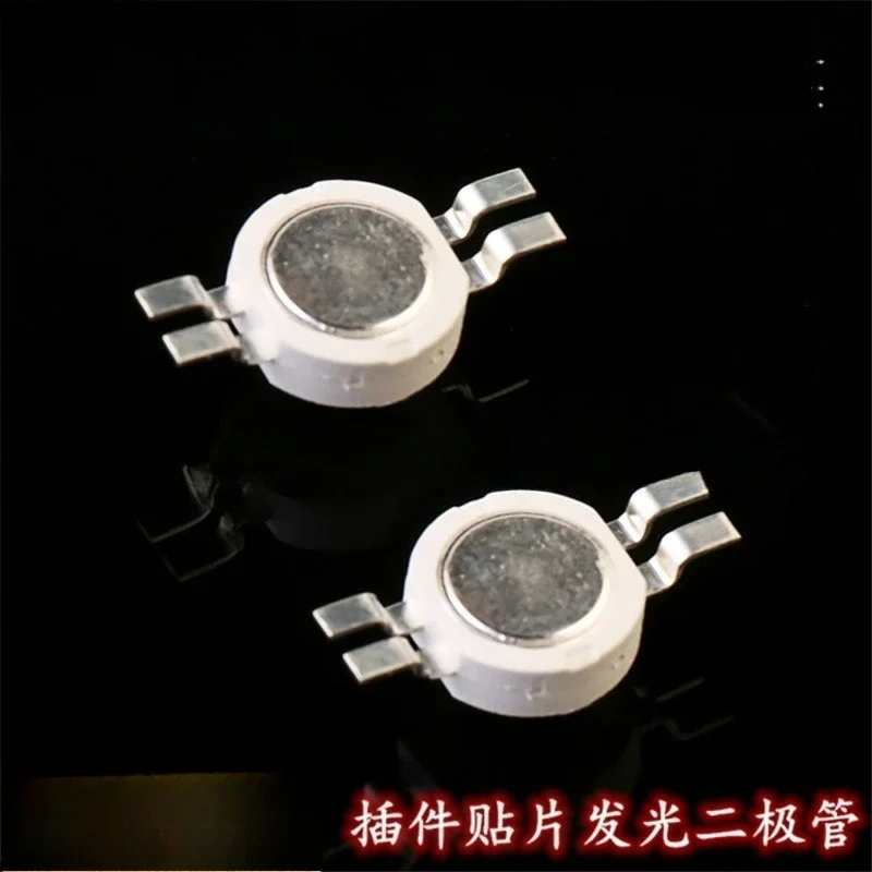 High-power imitation lumen led red light 660nm infrared 850nm medical beauty lamp beads, which can assist