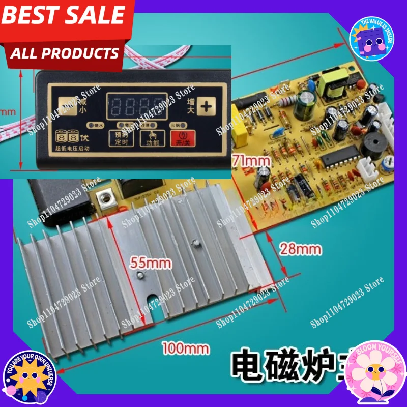 Factory direct sales of low-cost induction cooker main board general board general circuit board modified version circuit