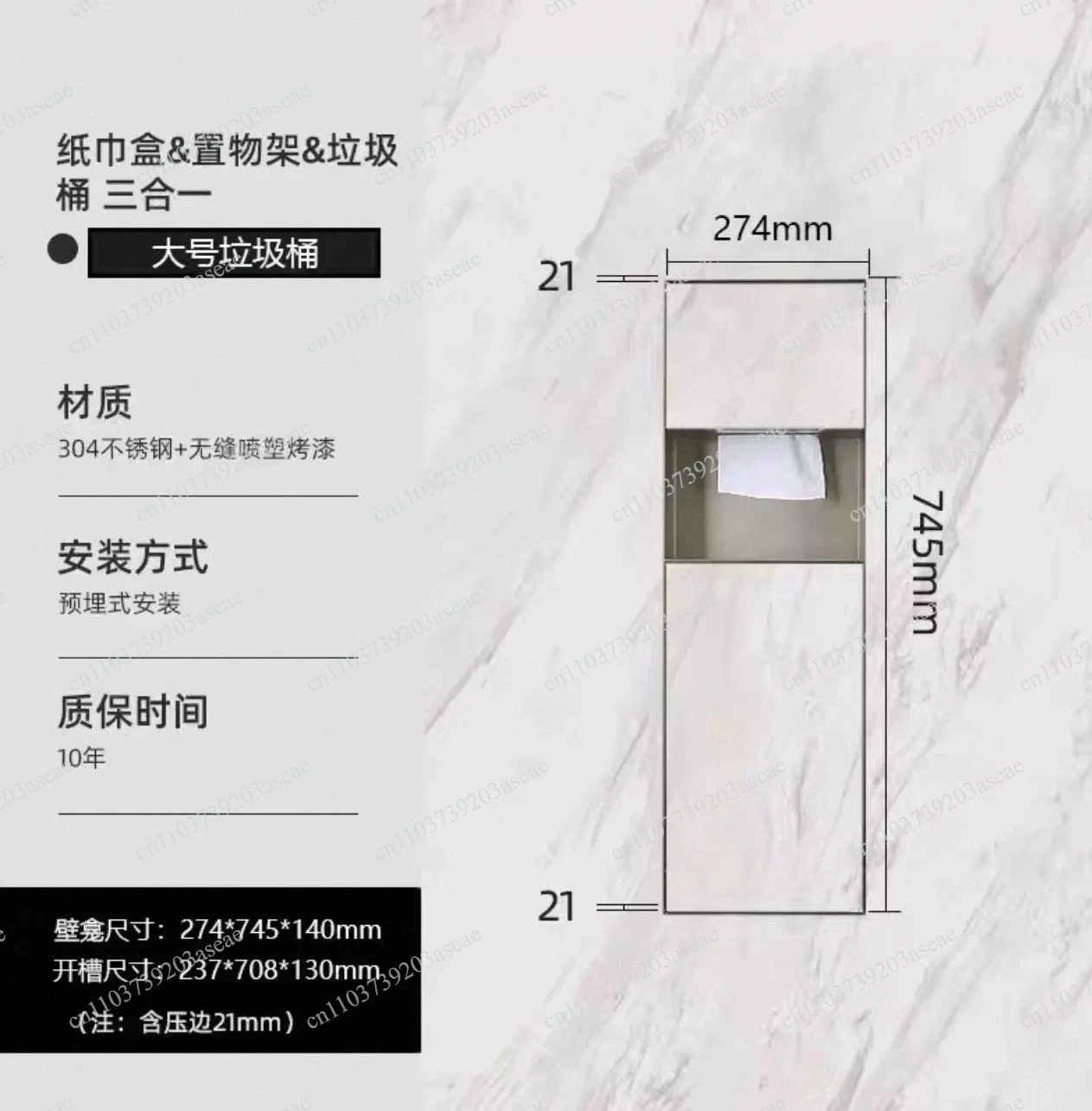 304 Stainless Steel Hidden Tissue Box & Toilet Brush Niche | Recessed In-Wall Storage, Tile-In Design for Modern Bathrooms