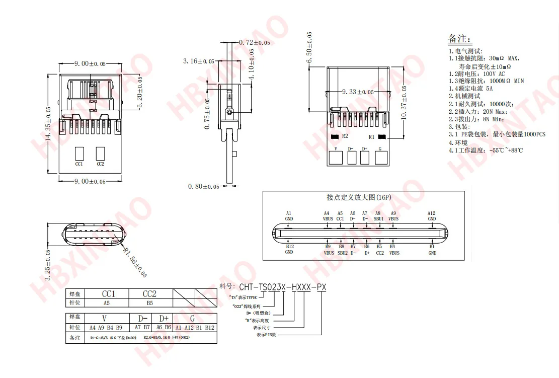 USB 3,1 Typ C Stecker 14/16-polige Buchse Buchse durch Löcher Klemmen Schweißen DIY Datenkabel Unterstützung Leiterplatte – Detail 11