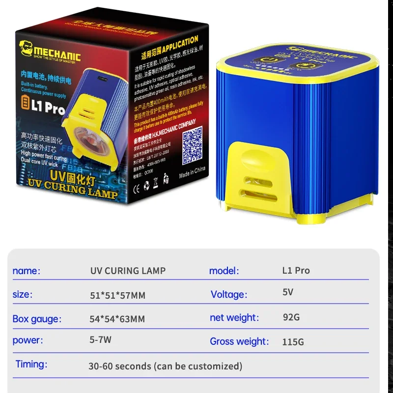 메카닉 L1/L1 프로 UV 경화 램프 지능형 더블 비즈 7W 고출력 UV 경화 라이트 메인보드 UV 접착제 경화 수리 램프 구성품