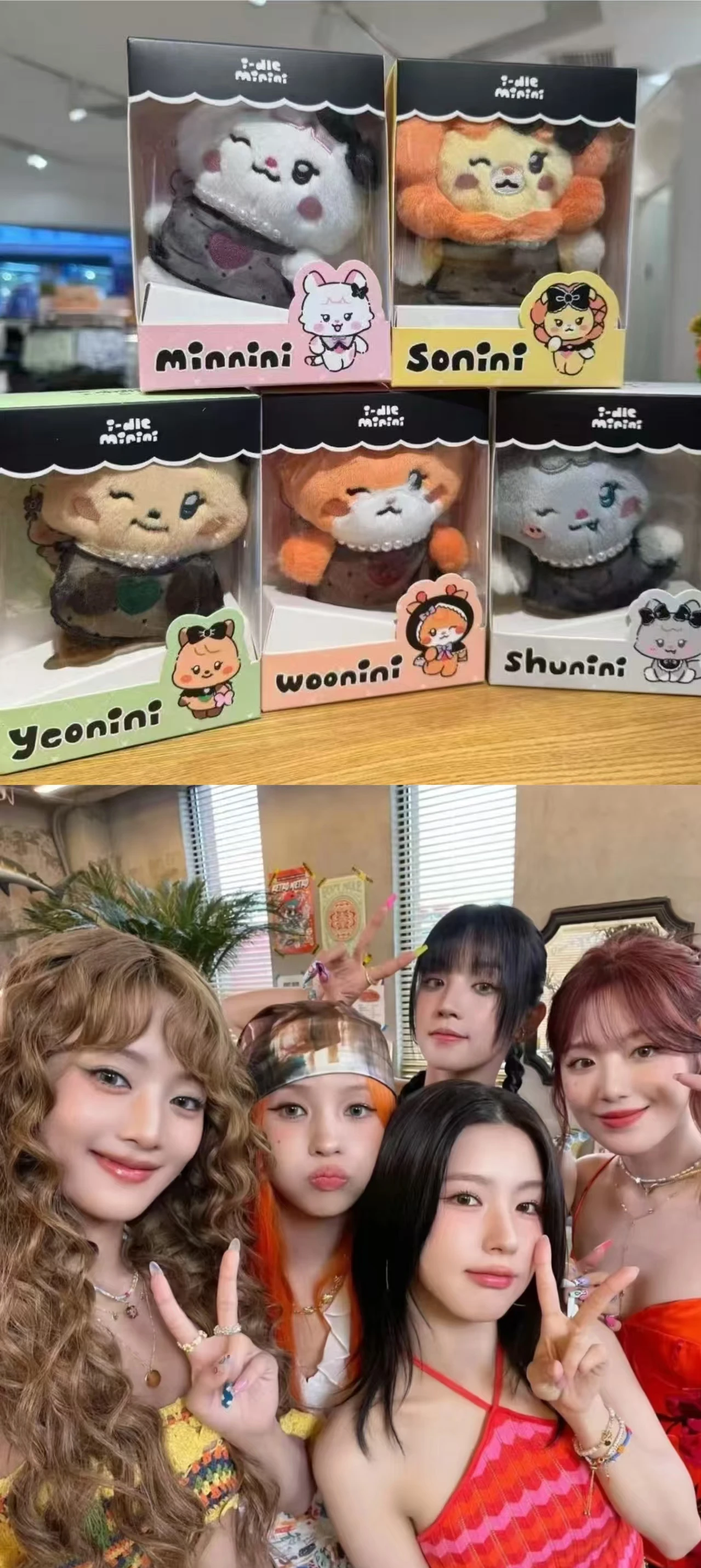 Kpop Idol GIDLE, новый стиль, куклы в штучной упаковке, официальный тот же стиль, Cho MiYeon Minnie SoYeon Song YuQi Ye ShuHua (G)I-DLE, подарки для фанатов