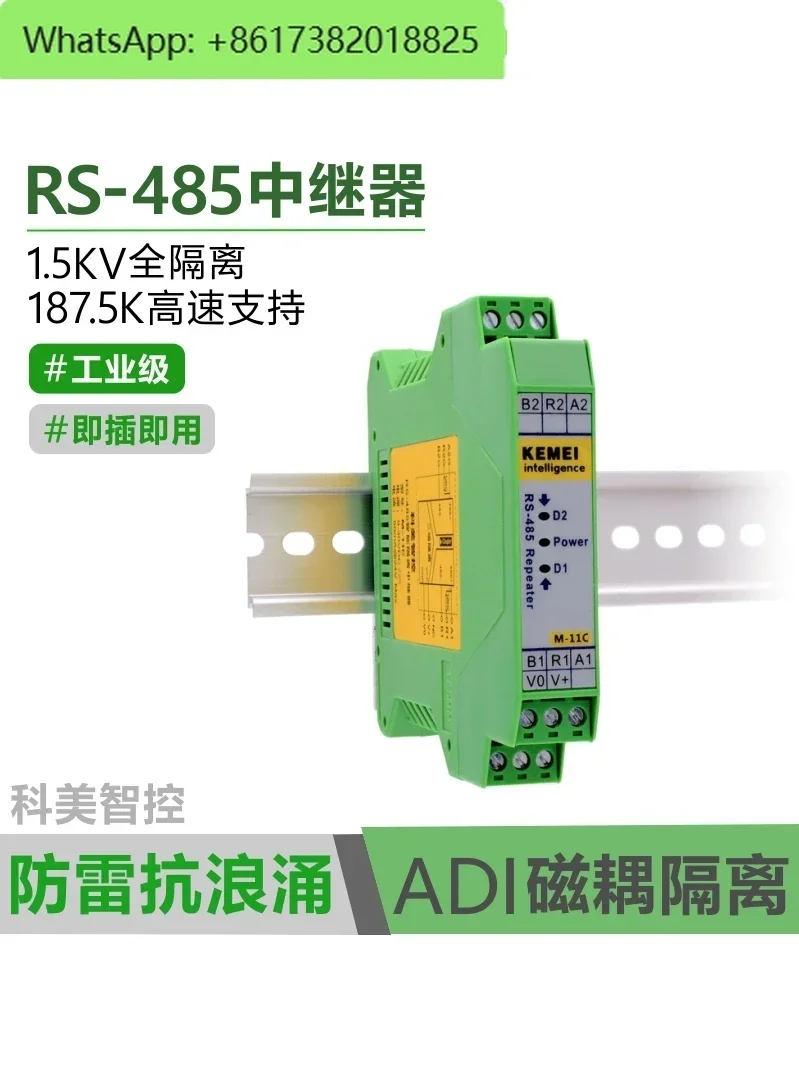 RS485 repeater intelligent isolator module hub isolation barrier amplifier DIN rail M-11C