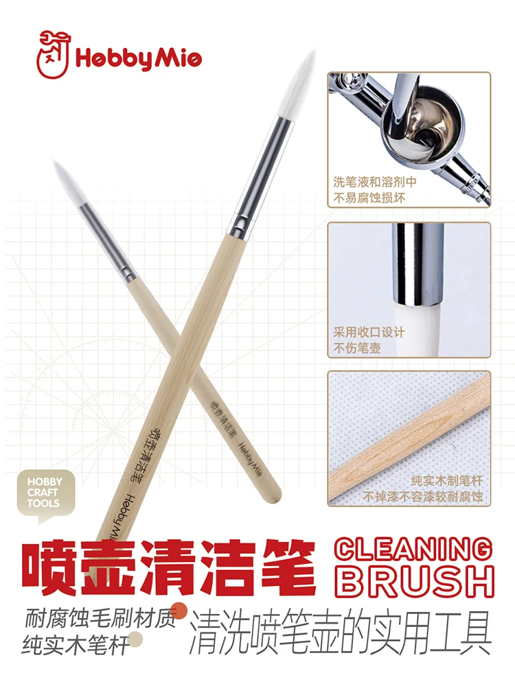 

Fountain Cleaning Pen Washing Brush Paint Pigment Cleaning Tool Corrosion Resistance Wooden pen holder Fountain Pen Kettle