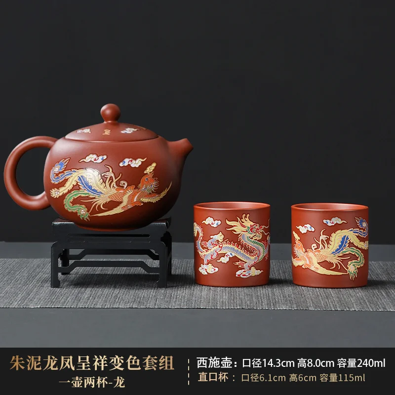 Color-changing Tea Pot Handmade Zisha Xishi Teapot Chinese Teaware Set Kungfu Tea Ceremony Tea Accessories Purple Clay Teapots