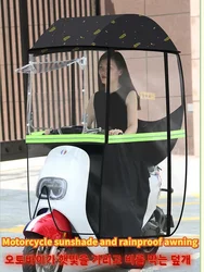 Electric Motorcycle Canopy Motorcycle Sun Protection and Rain Protection Umbrella Winter Cold-proof Motorcycle Shed 오토바이 우막