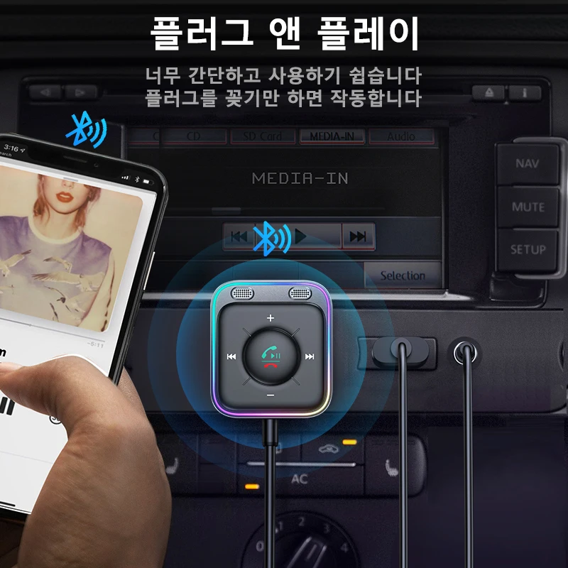 Joyroom 블루투스 5.4 자동차 어댑터, 향상된 듀얼 마이크, ENC 소음 제거, 3... - 2