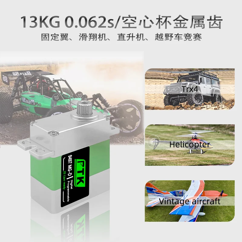 PTK9497MG-D9g ميتال جير أجهزة رقمية قفل تفاضلي التحول TRX4 نموذج الجناح الثابت PTZ #4