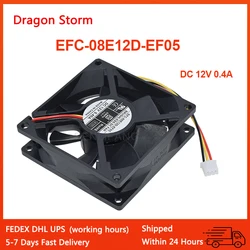 Elevador do inversor ventilador de refrigeração, 3 fios, boa qualidade, 80x80x25mm, 8025, EFC-08E12D-EF05, DC 12V, 0.4A