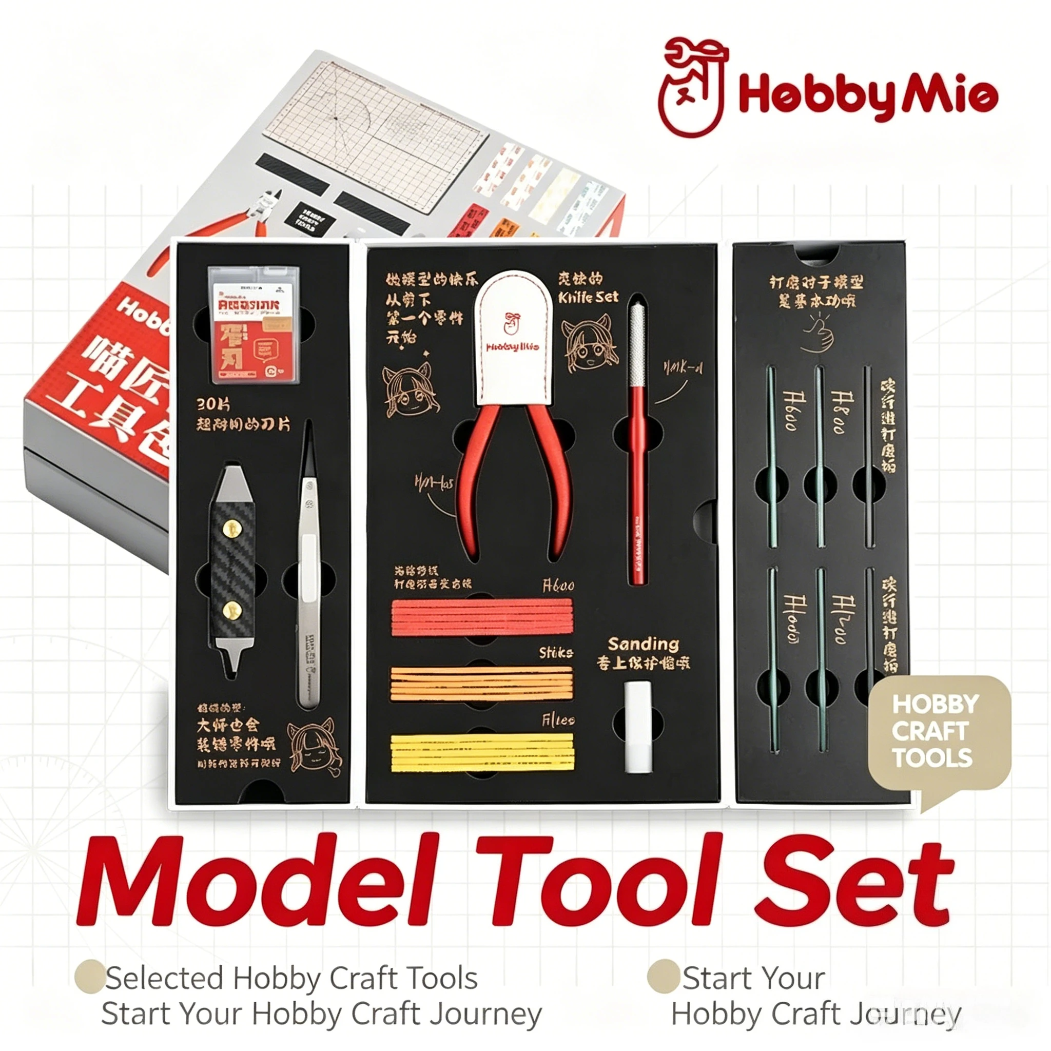 HOBBY MIO assembly model tool set, scissors, pen knife, tweezers, sandpaper assembly kit, model hobby DIY beginner set