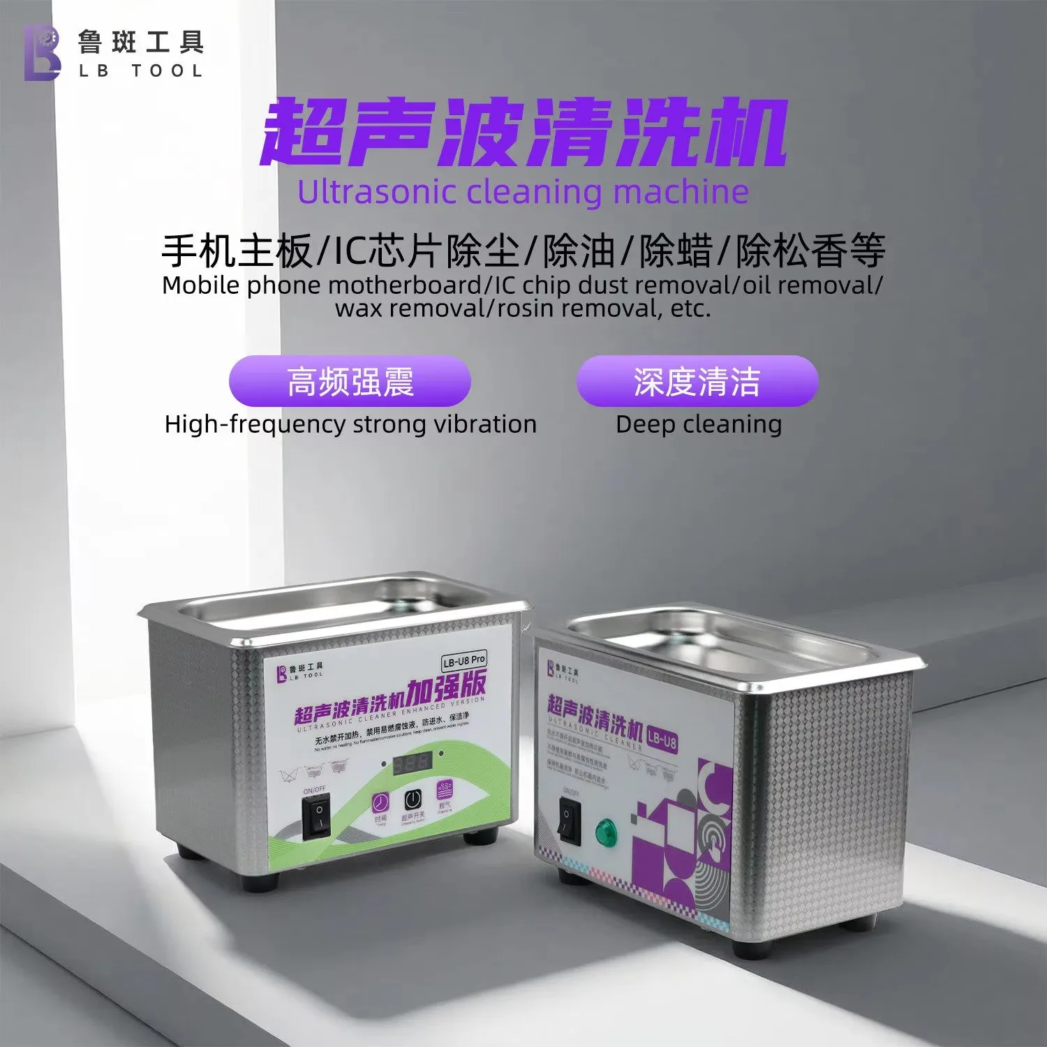 LBTOOL LB-U8 Pro Ultrasonic Cleaning Machine, High-Frequency Strong Vibration for Phone Motherboard/Chip, Dust & Grease Removal