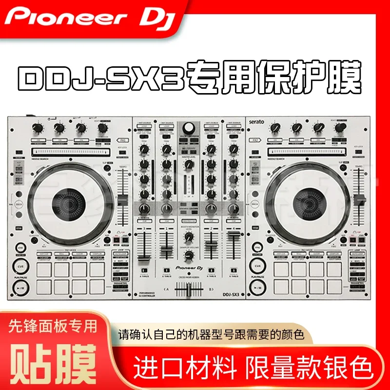 Película protectora para controlador de DJ, disco de DDJ-SX3, pegatina de impresora, color personalizable