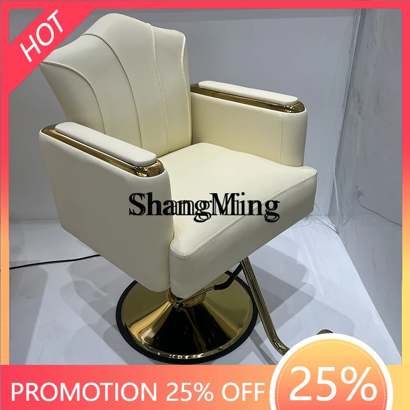 

ZYY premium fine barber shop hair salon special hair cutting chair hair salon lift perm and dyeing chair