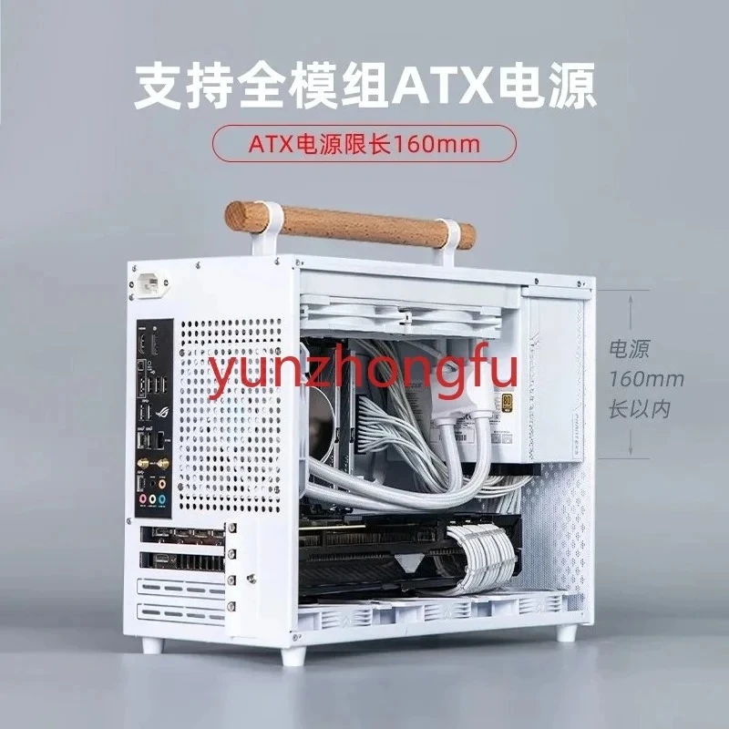 Suitable for Mini Portable Desktop e18 Computer 240 Water Cooled Small Host Case