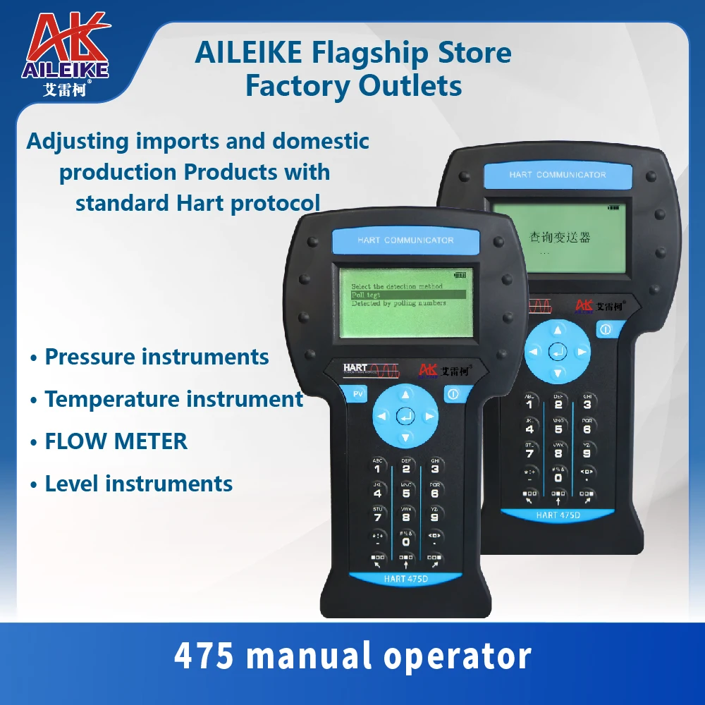 HART475 handheld field communicator temperature Hart manual operator Hart 475 manual operator Hart communicator