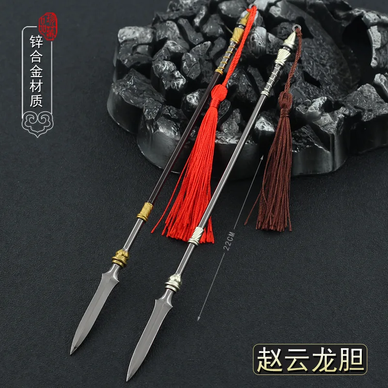 22CM Weapon Model Keychain Ancient Famous Spear Tassel Zinc Alloy Game Peripherals Pendant Decoration Collect Accessories Crafts