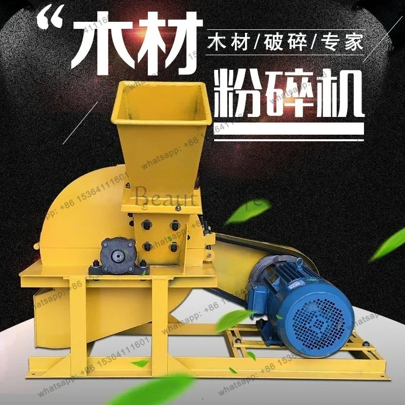 Large scraps, branches crusher, sawdust crusher, mobile bamboo and wood crusher