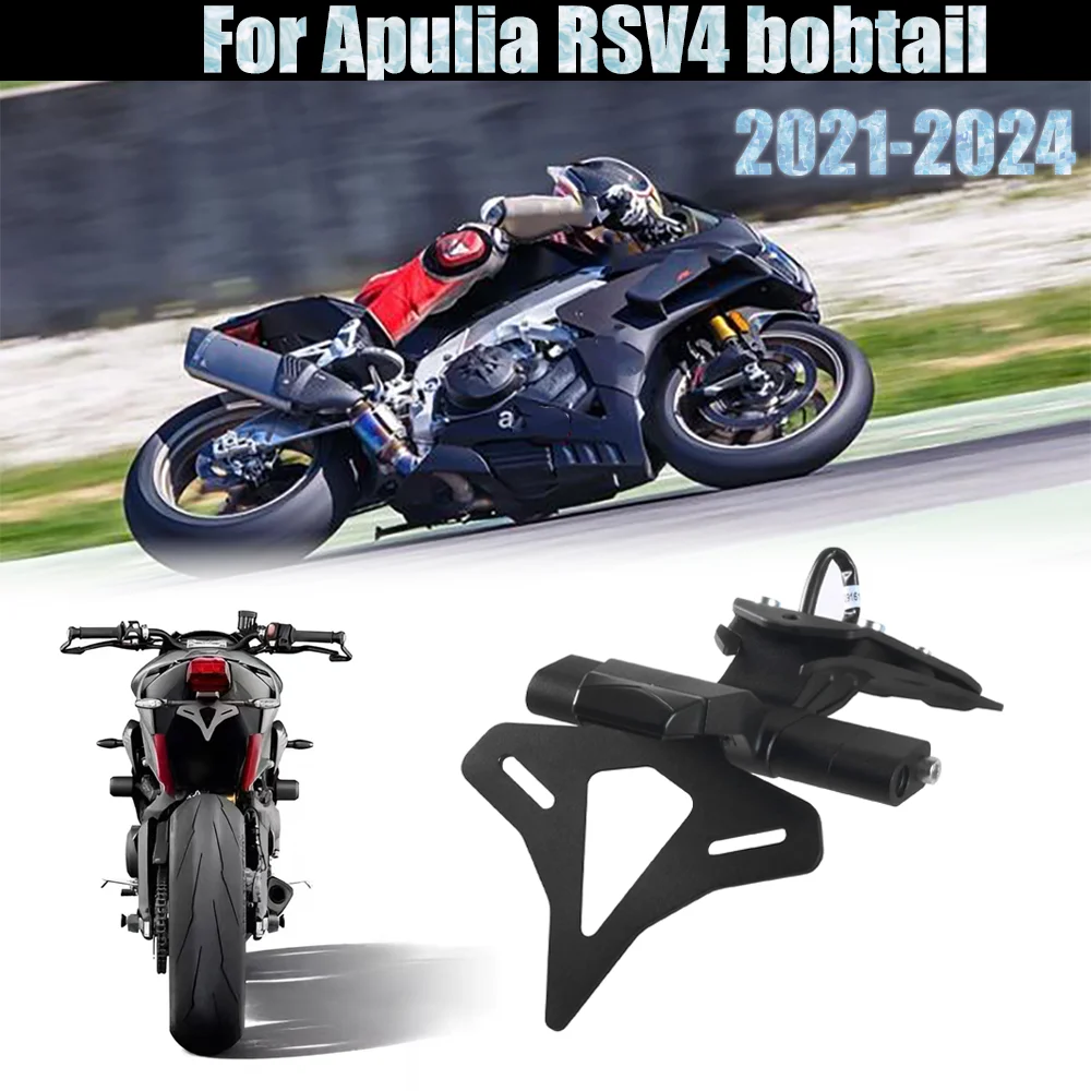 

Motorcycle Rear Tail Tidy Number License Plate Holder For Aprilia RS660 Tuono 660 2021-2024 RS457 Steel Fender Eliminator Kit