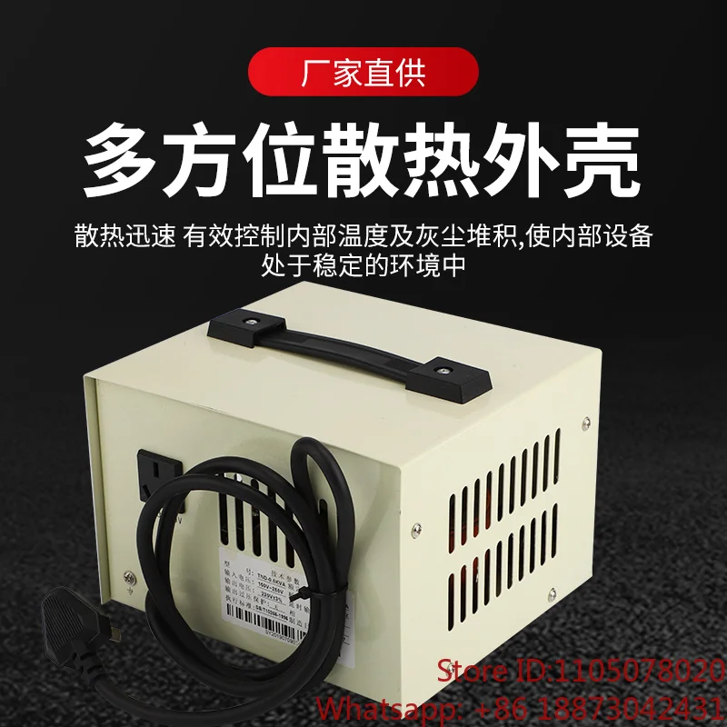 Fully automatic AC voltage regulator 380V220 high-power industrial voltage regulating air compressor 30KVA small power supply