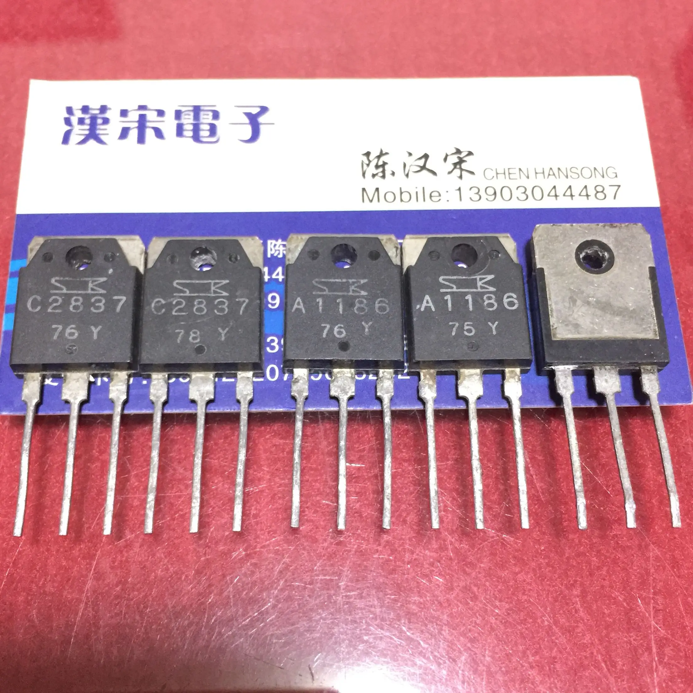 

A1186/C2837/2SA1186/2SC2837 6 10 пар