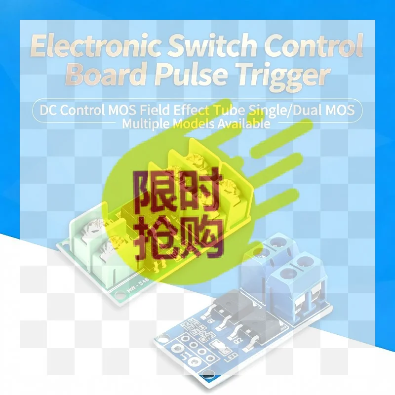 【BA】MOSFET Switch Control Board Pulse Trigger DC Control High Efficiency For DIY Industrial Circuit Projects