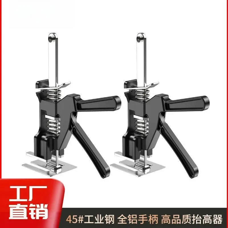 Top height artifact new ultra-small household regulator locator tile jack small wall tile installation punching