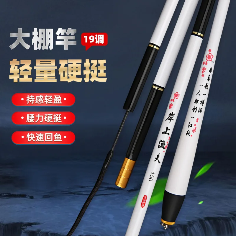 Telescopic Carbon Fiber Fishing Rod M To Long-Section H Or Options