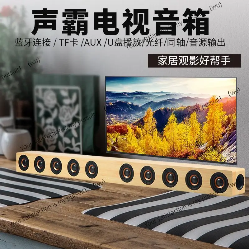 D90 + subwoofer, TV echo wall long sound bar audio, fiber coaxial card Bluetooth speaker