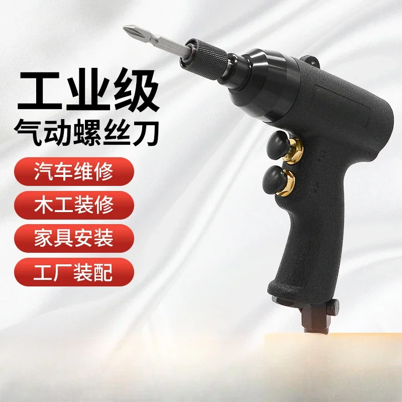 Pistol Type Air Batch Pneumatic Screwdriver Industrial Grade Maintenance Screw Batch Pneumatic Driver Tool Air Batch