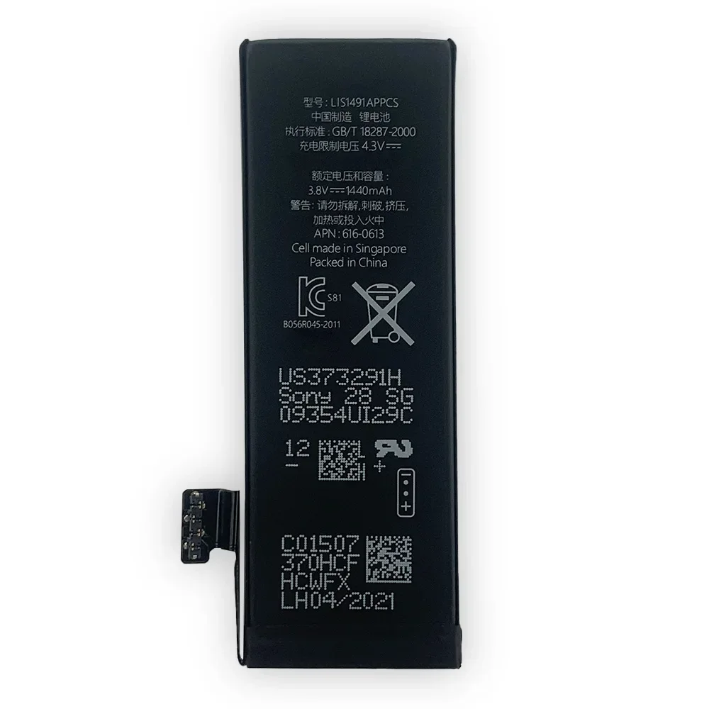 Latest Replacement Battery For IPhone 5G 5 A1429 A1428 A1442 1440mAh Phone Internal Lithium Li-ion Batteries + Free Tool