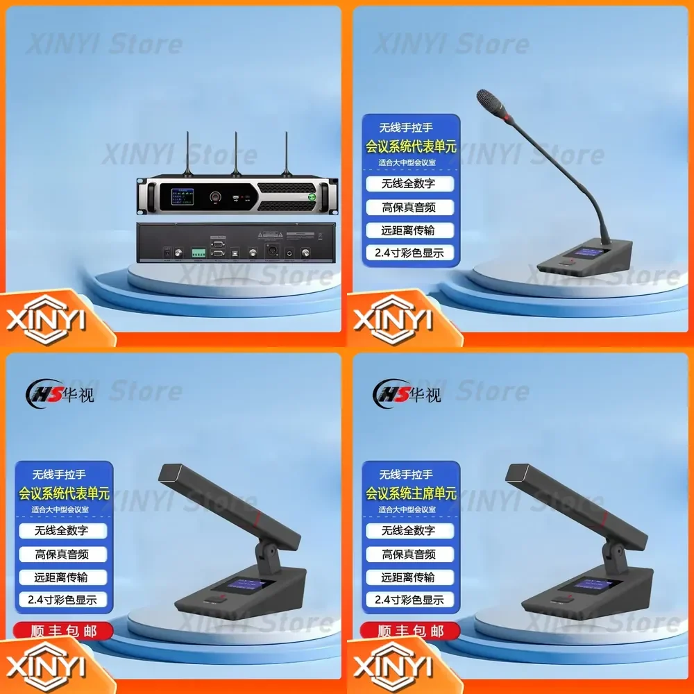Wireless Hand-in-Hand Conference System for Zoom Teams Google Meet Automatic Camera Tracking System for Wireless Full Digital