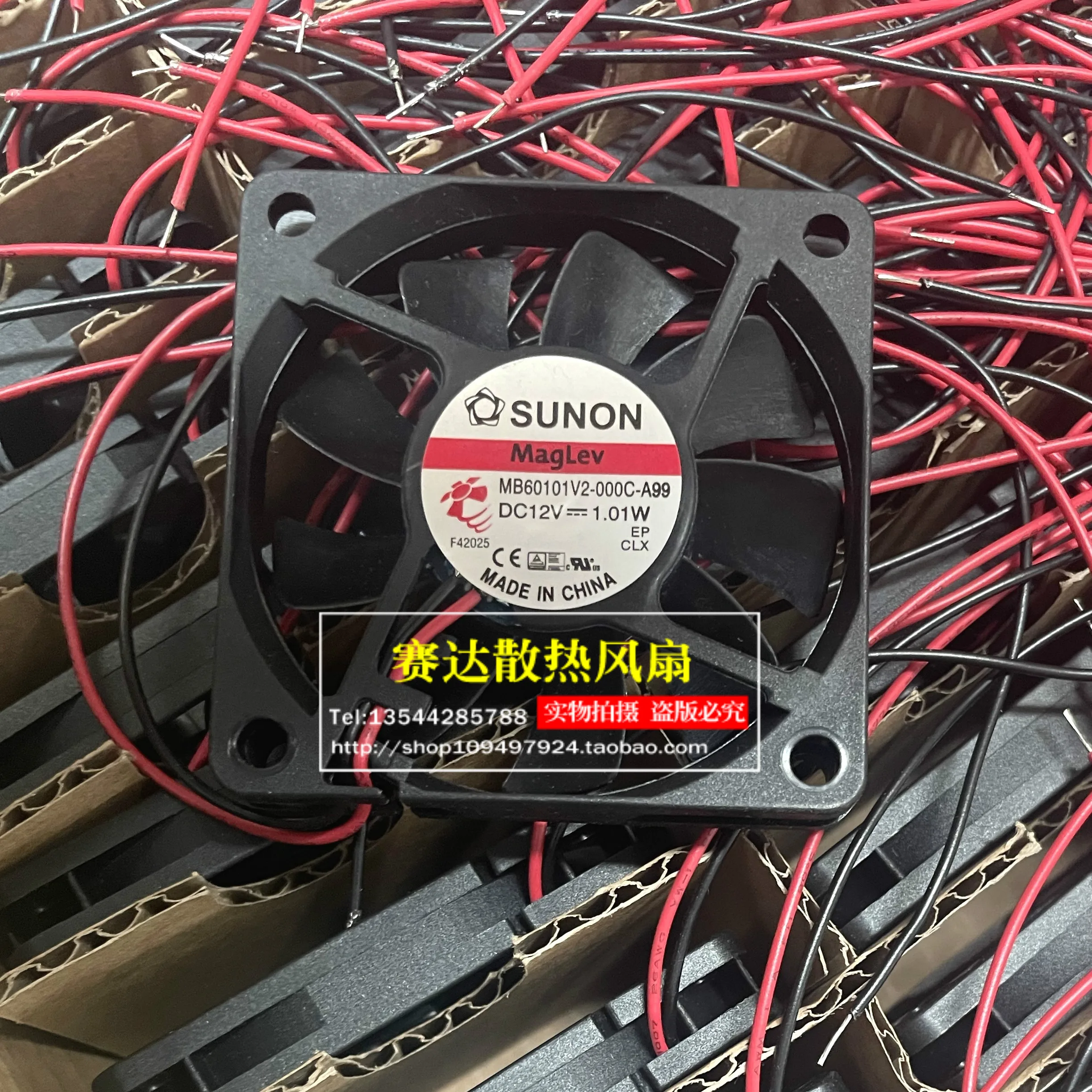 

Brand new MB60101V2-000C-A99 12V 1.01W 6010 two wire maglev fan