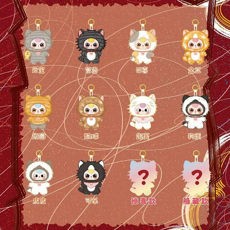 Nowy Niemowlę Trzy Kto Jest Kotem Seria Blind Box Winyl Twarz Modne Zabawki Plecaki Zawieszki Dekoracyjne Prezenty dla Dziewczynek