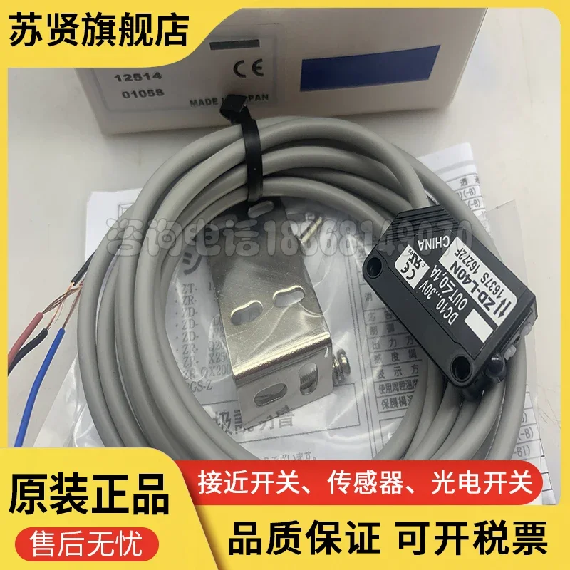 A marca ZD-L40N ZD-L40P é ZCHSHE